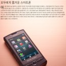 애니콜 이미지