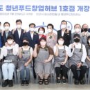 경기푸드 이미지