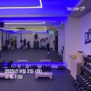 플랜에이(PLAN A)독서실 | 석촌역 그룹pt 플랜에이스튜디오에서 재미있게 운동한 솔직후기