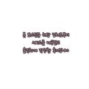 관문세차장 이미지