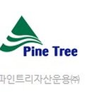 (주)파인트리 엔터테인먼트 네이버블로그