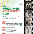 희망더하기 이미지