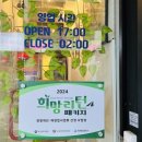 위풍당닭 - 고양시 덕양구 | 위풍당닭