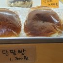 리드브레드 창동점