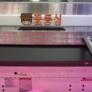 가정축산 | 대구가정의달선물 고민이라면, 신화원축산 태전점 한우선물세트 후기