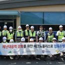 달성2터널(대구)