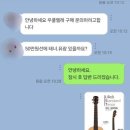 리리코우쿨렐레 이미지