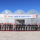 청산농업협동조합 이미지