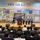 철원실내체육관 이미지