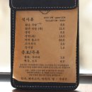 하정옥