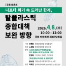 정관종합정비 이미지