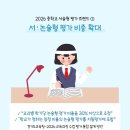 [삼성영어셀레나고산하늘1호학원] 중등서술형 청크학습법으로 완벽대비!