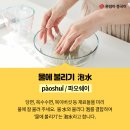 실용 중국어 이미지