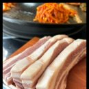 파삼;솥뚜껑삼겹살