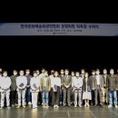 빛고을시민문화회관 이미지