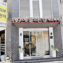 에끌라영에스테틱 이미지