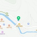 조계산 도립공원 선암사 주차장 화장실 이미지