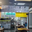 꿈몽글순두부 이미지
