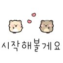 새독일약국 이미지