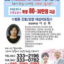 내포간호학원 네이버블로그
