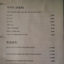스시키타이 이미지