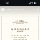 제이에이치(JH) 이미지
