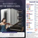 탐투스(주) 이미지
