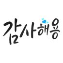 남도복국부평구청역점 이미지