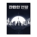 둘셋 이미지
