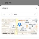 바디채널 동춘점 이미지