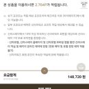 조마루감자탕 이미지
