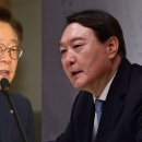 ＜윤석열 이재명 누가 진짜 나쁜놈일까＞ 윤석열 권선동팀 내란죄사범, 이준석 무자격 당대표, 이재명 조폭 경제사범. 이미지