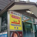 창원스파랜드유산온천