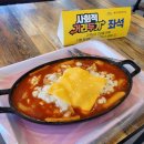청춘감성쌀핫도그제주하귀점 네이버블로그