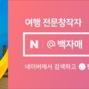 슬로우 남해1 이미지