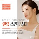 뮤즈클리닉일산점 네이버블로그