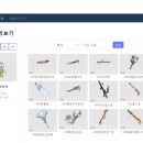 도톨나라 이미지