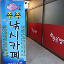 한솔낚시프라자 이미지