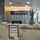 금산가정의학과의원 이미지