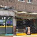 서래로5길 26 이미지