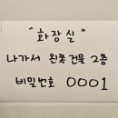 올림픽공원/성내동 맛집 리애 프리미엄 올림픽공원 직영점 솔직 후기