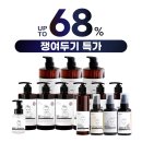 워시센타 | 페르바도 솔직 후기｜아기 워시 반품 과정과 고객센터 응대 리뷰