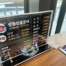 처음본 명품 민물장어(의정부점) 이미지