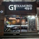 종로-연건-종로-연-306 | 랩다이아커플링 선택 잘한듯
