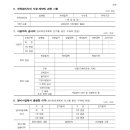 서문시장 제4지구 이미지