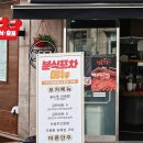 대로분식 이미지