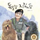 반짝