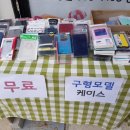 정관아이비어린이집 이미지