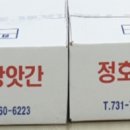 고운손떡 이미지