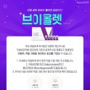 일산주엽톡스앤필의원 이미지